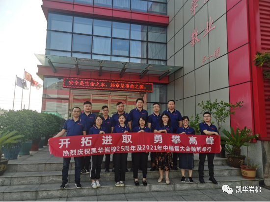 金牌棋牌app官方网站:项目建造“加快跑”